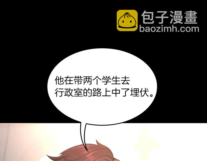 第4季第111话 玩水水13