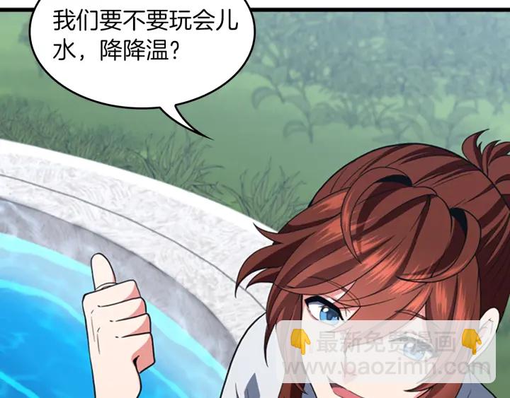 第4季第111话 玩水水137