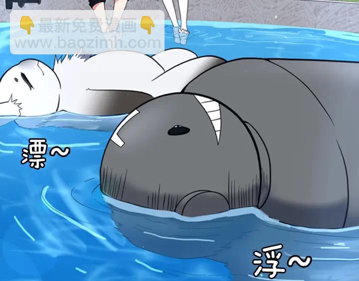 第4季第111话 玩水水142