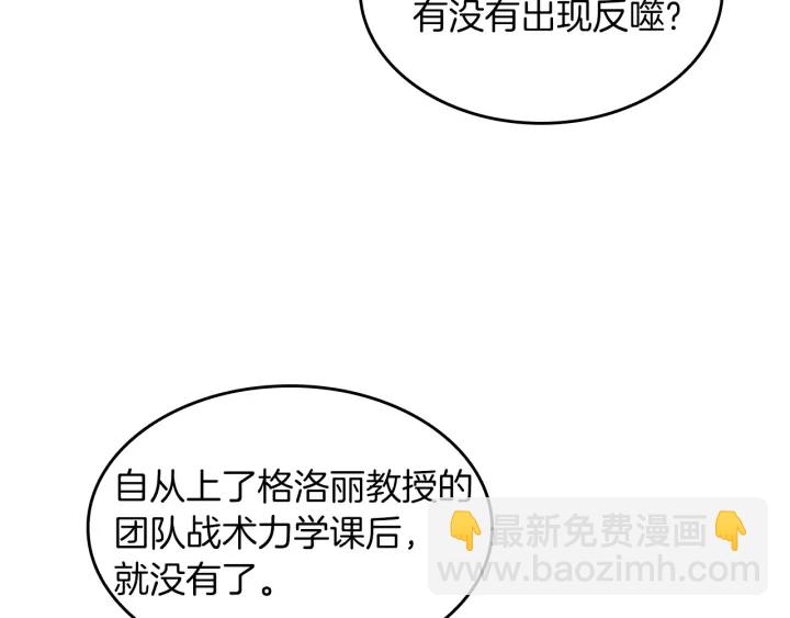 第4季第111话 玩水水145