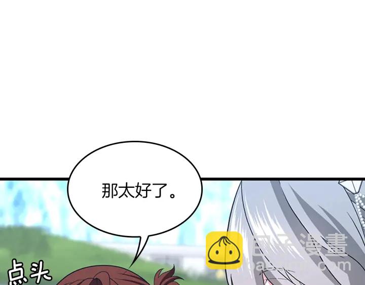 第4季第111话 玩水水148
