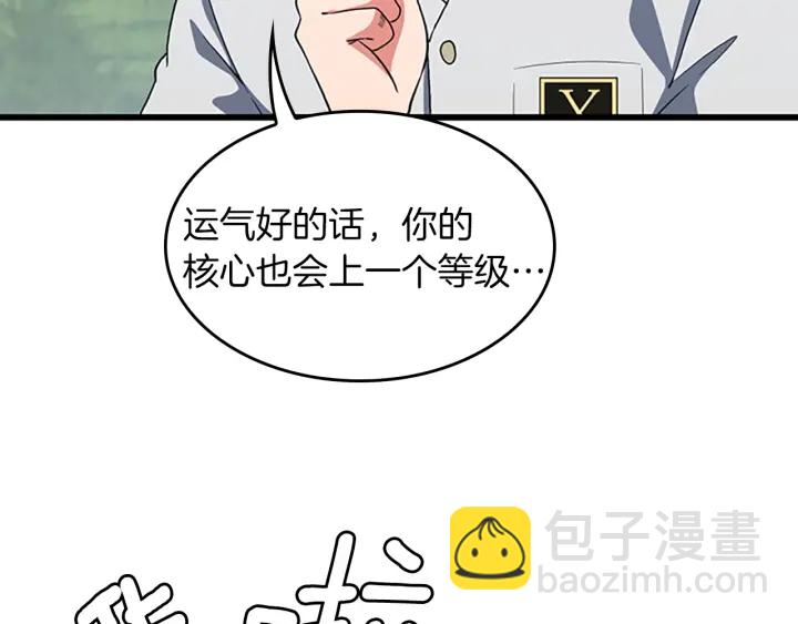 第4季第111话 玩水水154