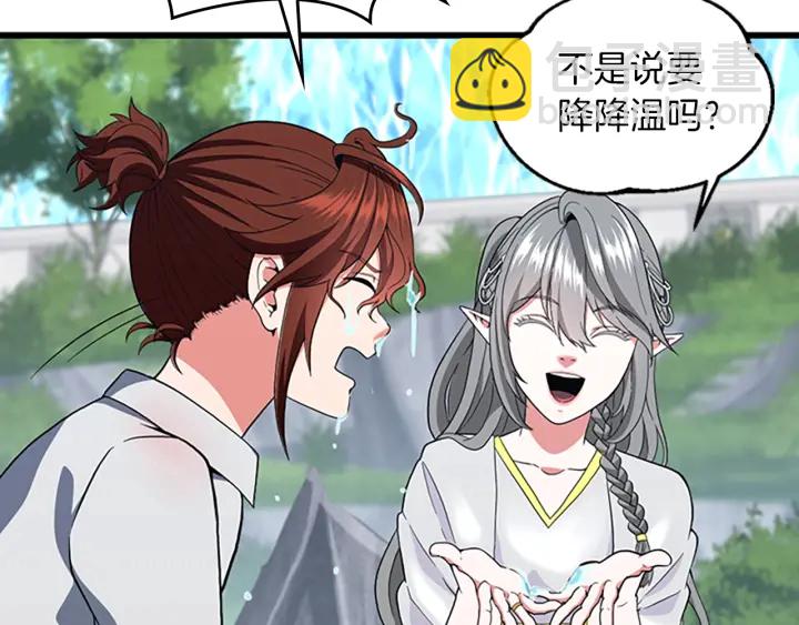 第4季第111话 玩水水157