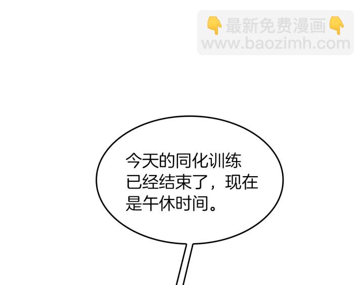 第4季第111话 玩水水163