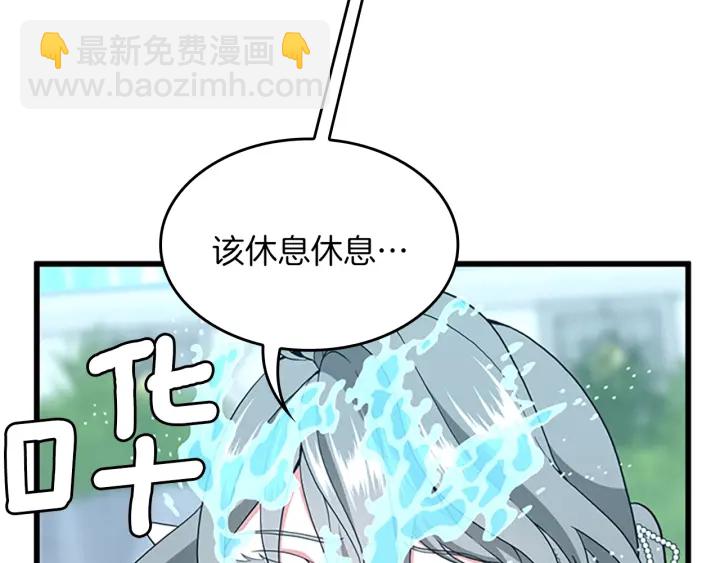 第4季第111话 玩水水164