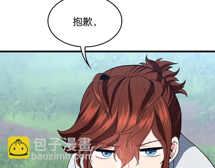 第4季第111话 玩水水169