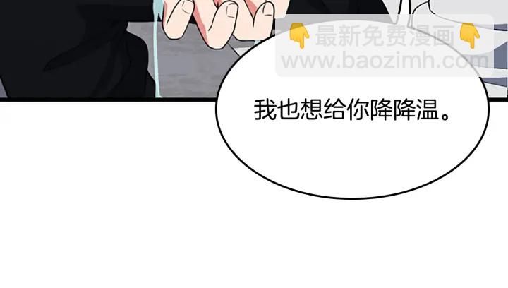 第4季第111话 玩水水171