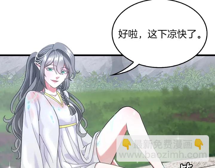 第4季第111话 玩水水177