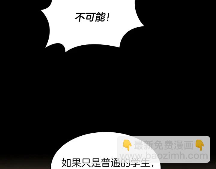 第4季第111话 玩水水18