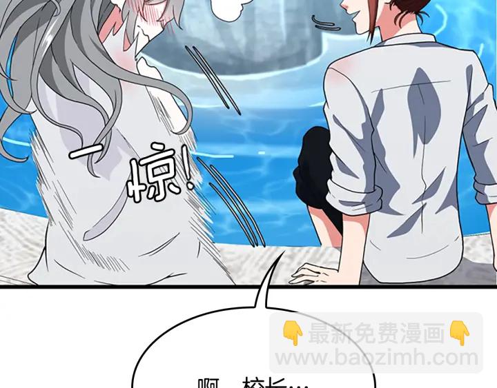 第4季第111话 玩水水188
