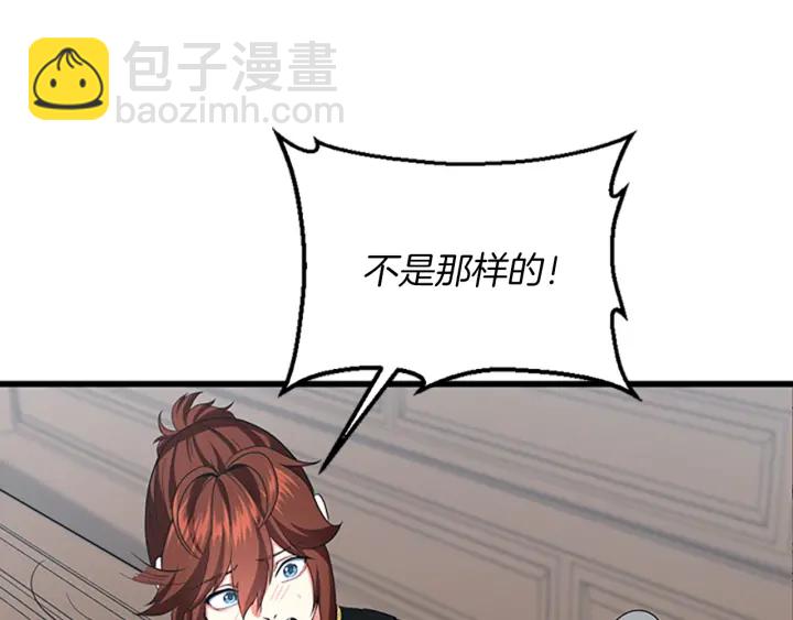 第4季第111话 玩水水19