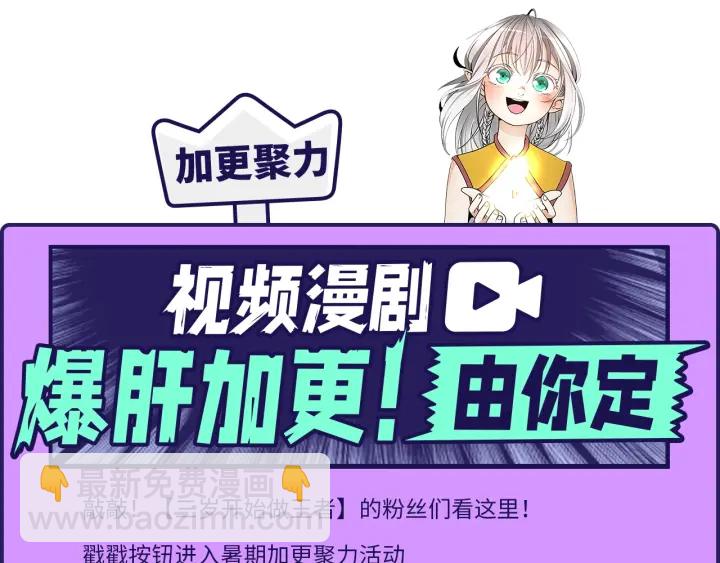 第4季第111话 玩水水200