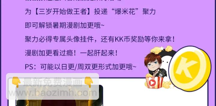 第4季第111话 玩水水201