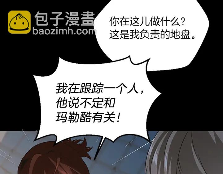 第4季第111话 玩水水220