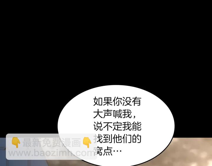第4季第111话 玩水水222