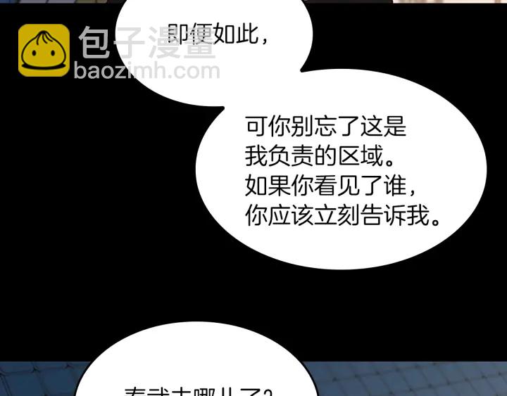 第4季第111话 玩水水224