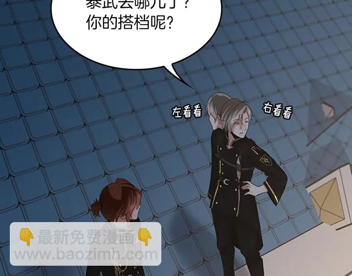 第4季第111话 玩水水225