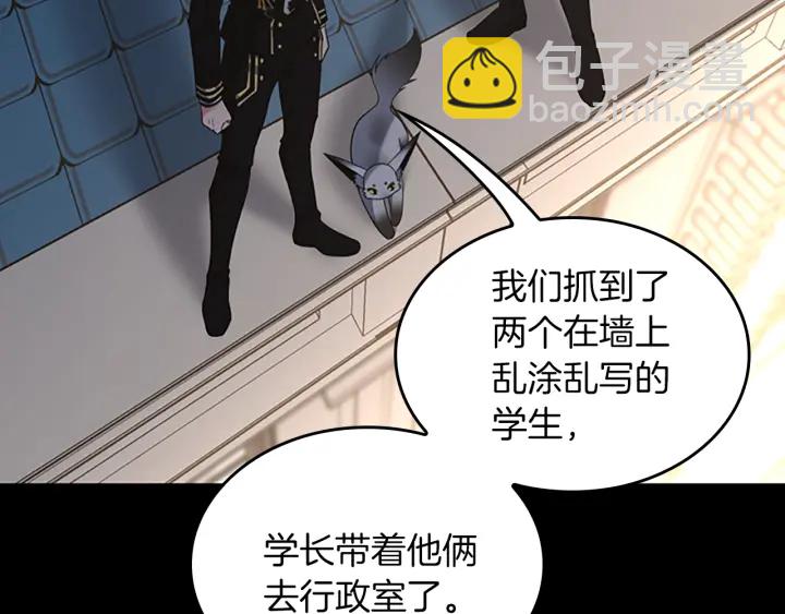 第4季第111话 玩水水226