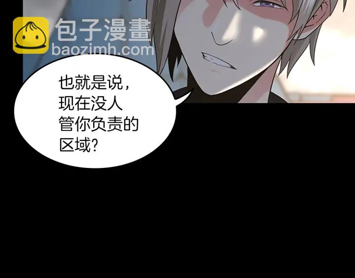 第4季第111话 玩水水228