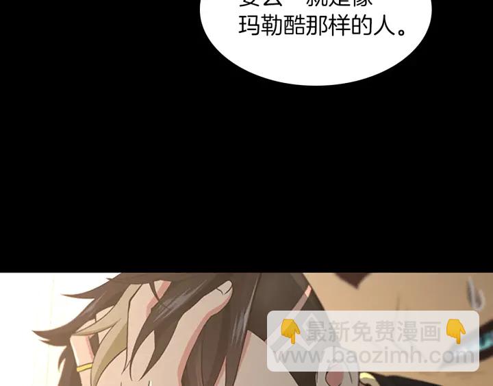 第4季第111话 玩水水23
