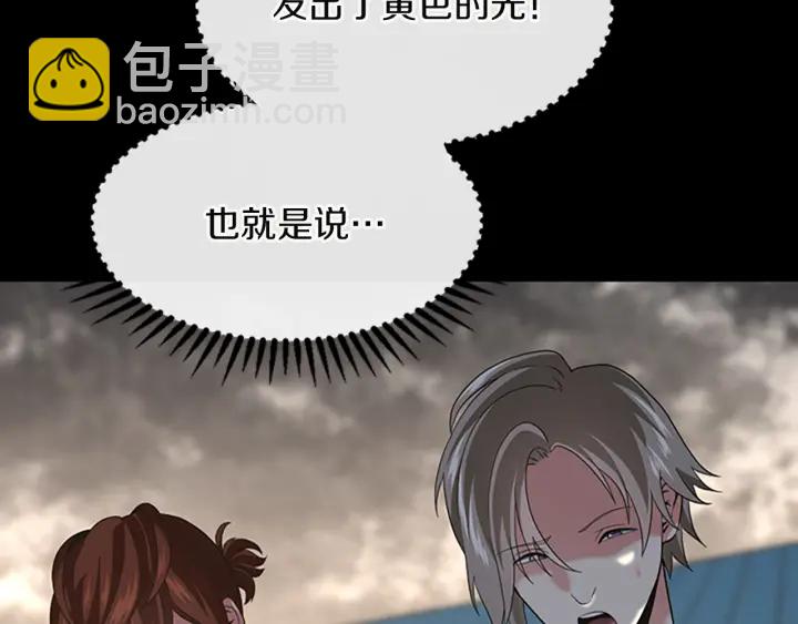 第4季第111话 玩水水232
