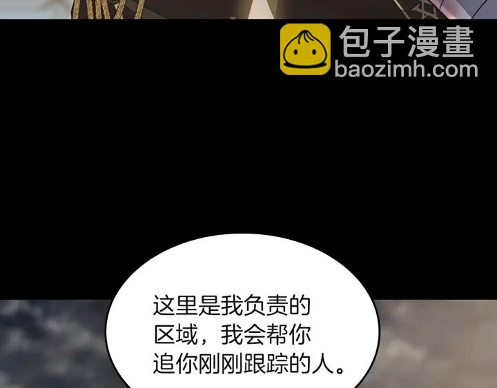第4季第111话 玩水水237
