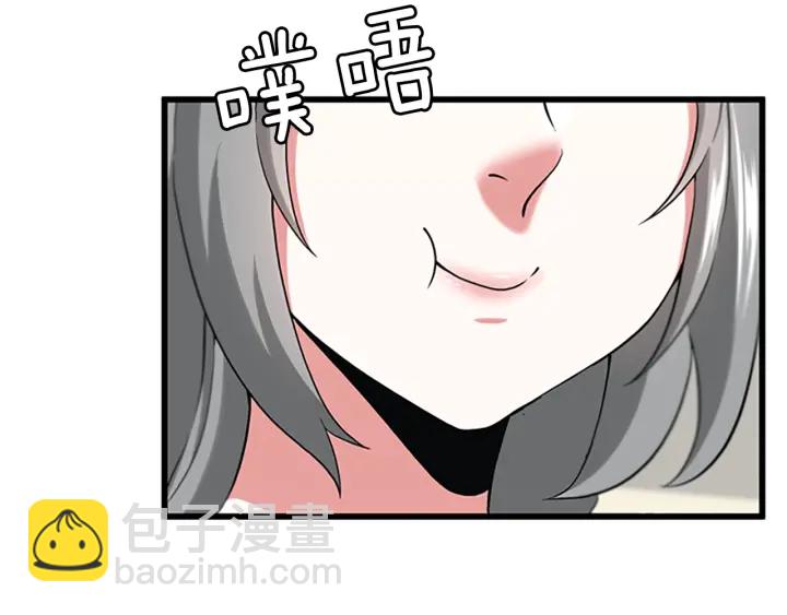 第4季第111话 玩水水24