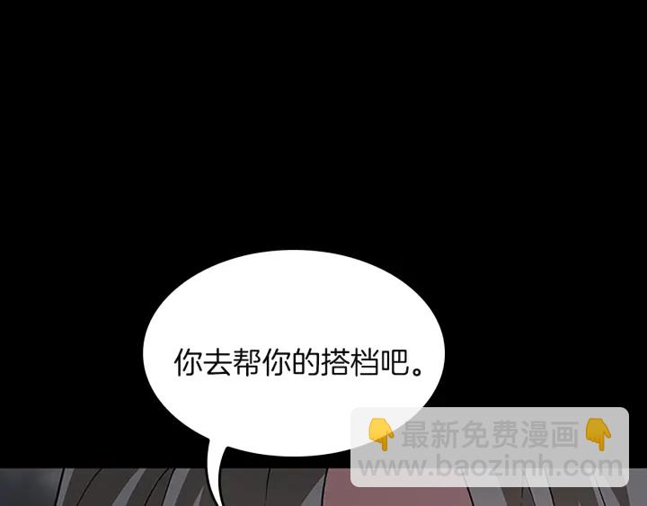 第4季第111话 玩水水240