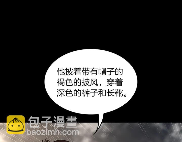 第4季第111话 玩水水245