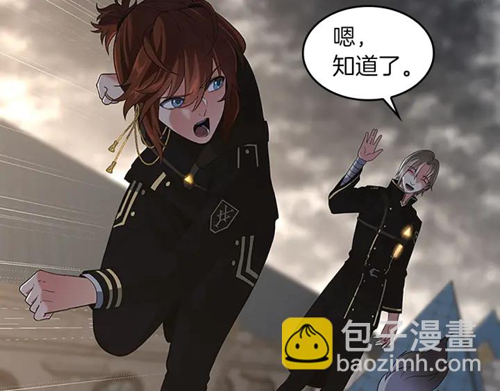 第4季第111话 玩水水246