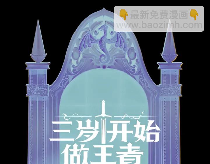 第4季第111话 玩水水253