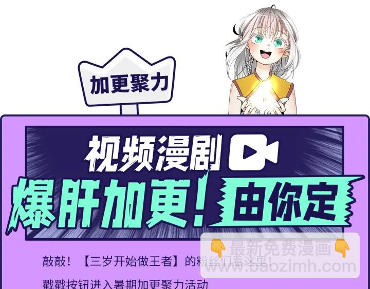 第4季第111话 玩水水256