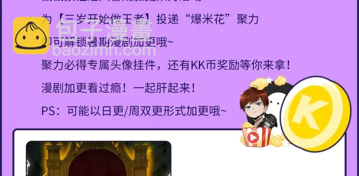 第4季第111话 玩水水257