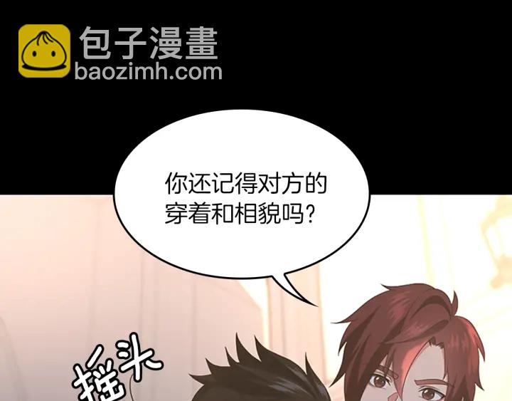 第4季第111话 玩水水26