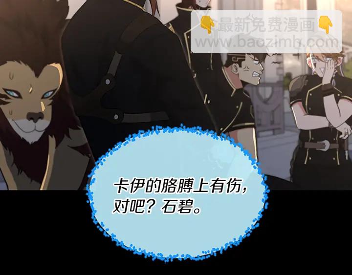 第4季第111话 玩水水30