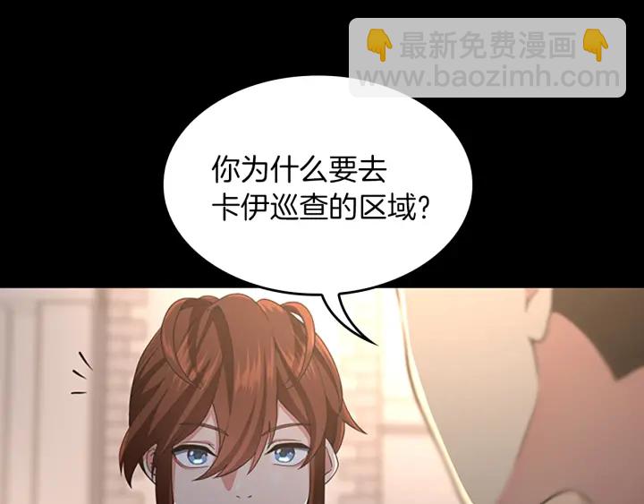 第4季第111话 玩水水35