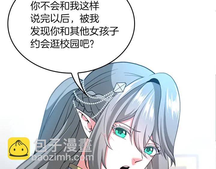 第4季第111话 玩水水37