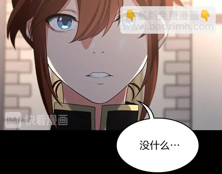 第4季第111话 玩水水38