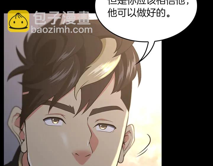 第4季第111话 玩水水42