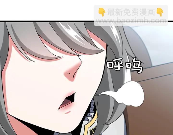 第4季第111话 玩水水43
