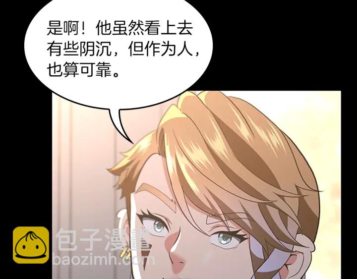 第4季第111话 玩水水44