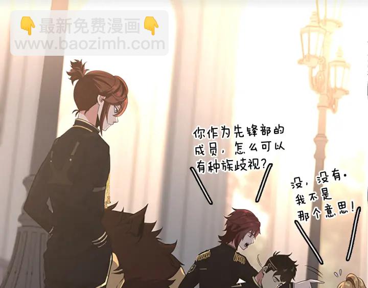 第4季第111话 玩水水47