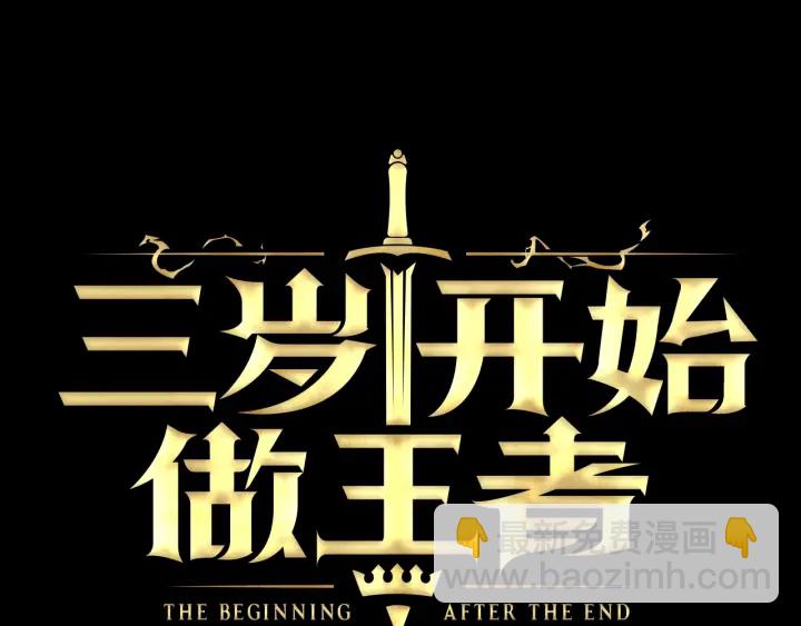 第4季第111话 玩水水54