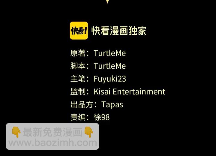 第4季第111话 玩水水55