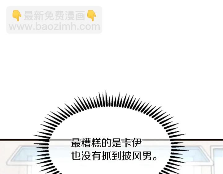 第4季第111话 玩水水61