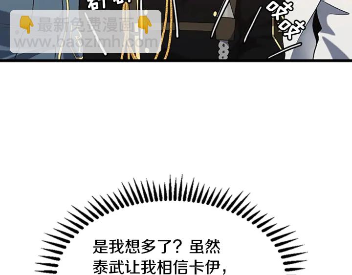 第4季第111话 玩水水65