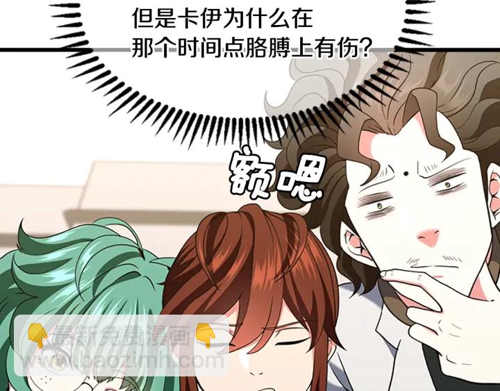第4季第111话 玩水水66
