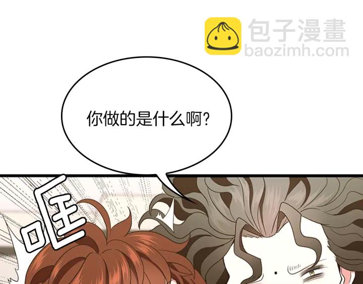 第4季第111话 玩水水68