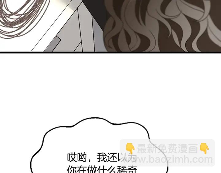 第4季第111话 玩水水72