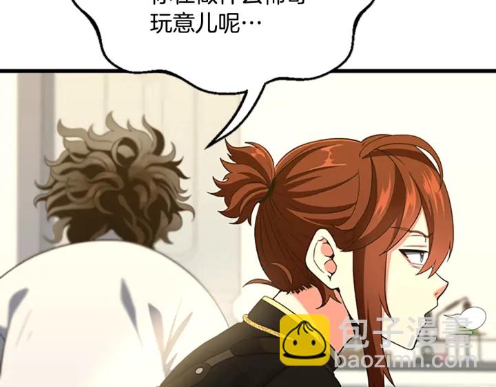 第4季第111话 玩水水73
